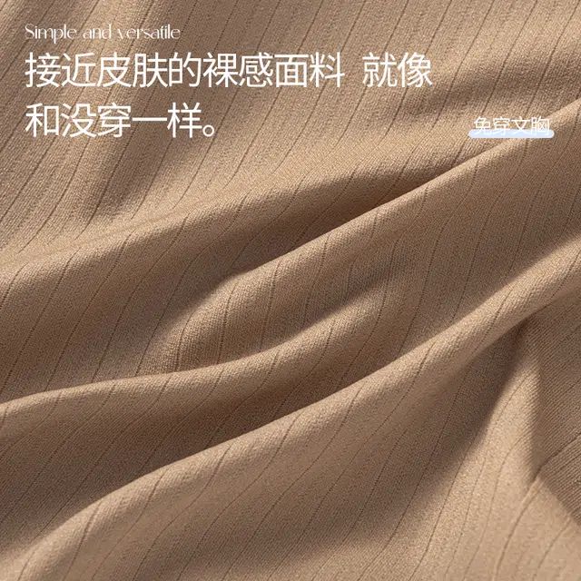 都市丽人 简约百搭裸感舒适免穿文胸清凉柔软亲肤聚拢上托吸湿透气加宽侧翼收副乳无痕软支撑高弹背心 女款