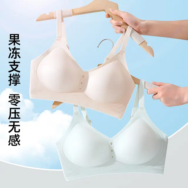 都市丽人 无痕小胸聚拢裸感轻运动型液态果冻支撑防下垂无钢圈超薄美背夏季薄款简约时尚收副乳亲肤透气文胸 女款