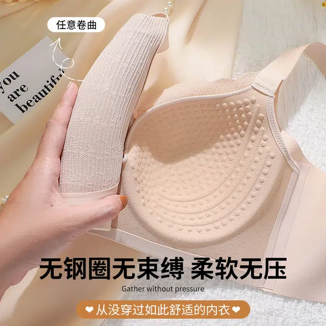 都市丽人 大胸显小立体有型无钢圈柔软舒适透气文胸 女款