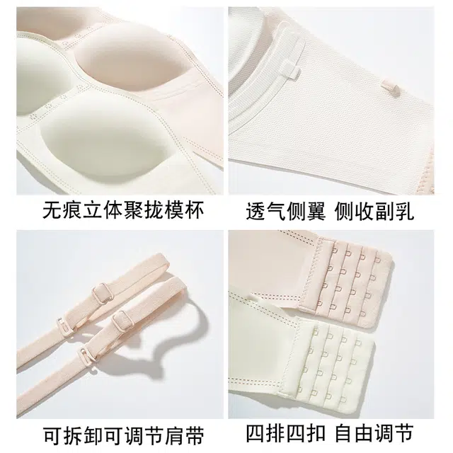 都市丽人 聚拢无痕提拉防滑不掉承托舒适透气裸感不闷汗高弹不勒果冻条软支撑收副乳文胸 女款