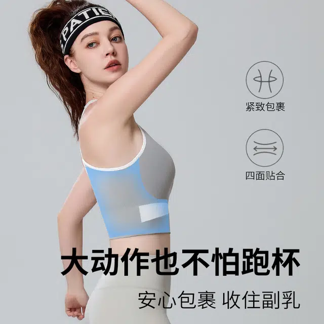 都市丽人 亲肤细腻无痕柔软舒适透气不闷吸湿排汗高弹裸感不易变形不跑杯防下垂收副乳无钢圈文胸 女款