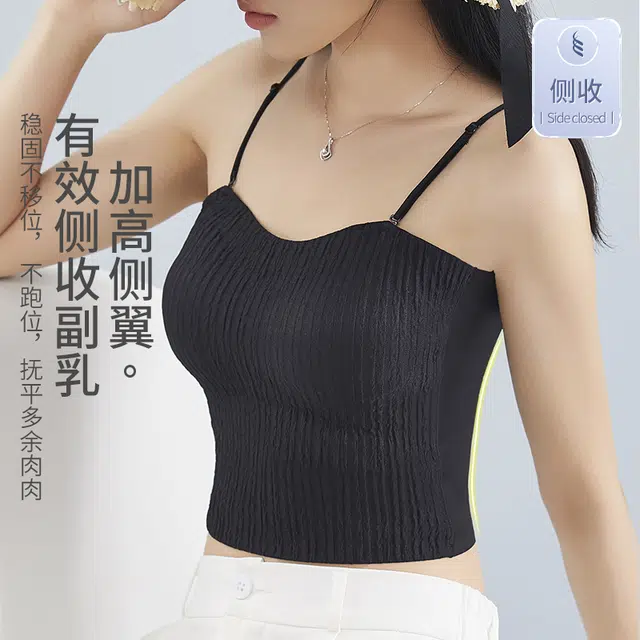 都市丽人 高级感吊带柔软舒适吸湿透气自带可拆卸胸垫背心 女款