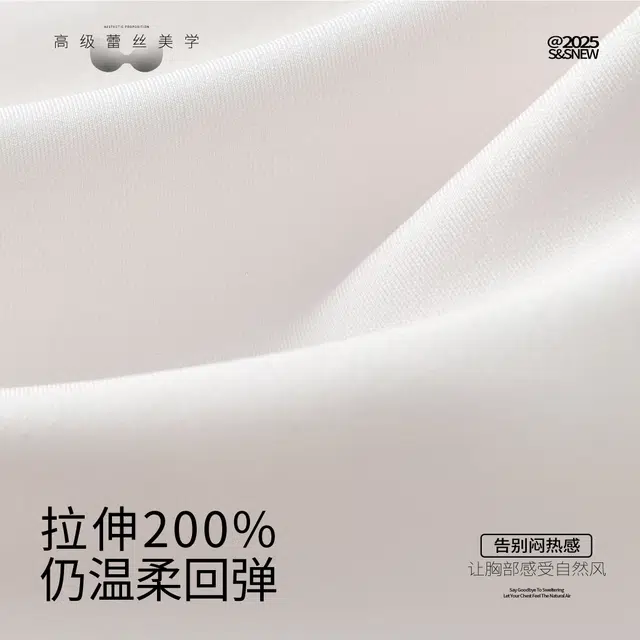 都市丽人 性感纯欲蕾丝聚拢小胸显大防下垂无痕薄款美背无钢圈不闷不勒收副乳高弹力文胸 女款