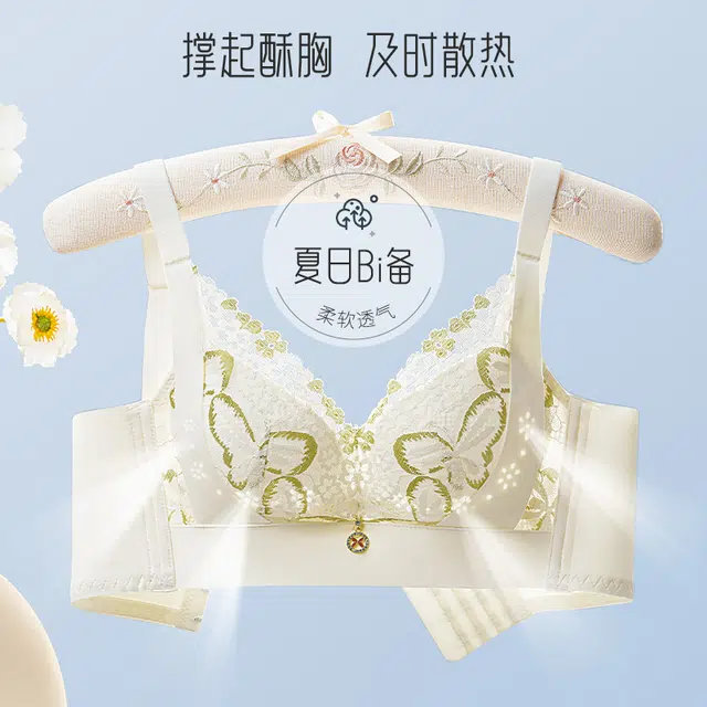 都市丽人 法式蕾丝无钢圈轻薄透气舒适加高侧翼收副乳聚拢上托防下垂亲肤细腻柔软无痕不卷边文胸 女款