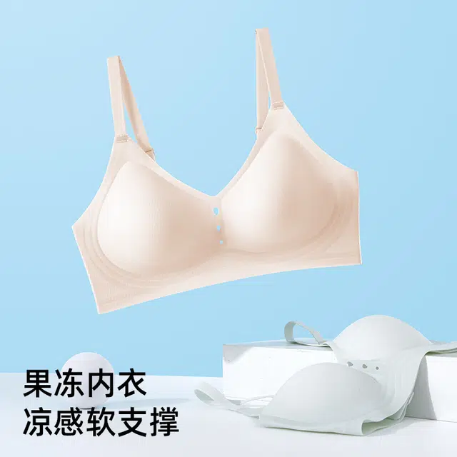 都市丽人 无痕小胸聚拢裸感轻运动型液态果冻支撑防下垂无钢圈超薄美背夏季薄款简约时尚收副乳亲肤透气文胸 女款