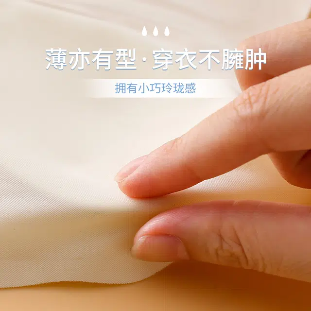 都市丽人 凉感细腻亲肤舒适轻薄聚拢透气不闷果冻条软支撑承托防下垂不移位加高侧比收副乳文胸 女款