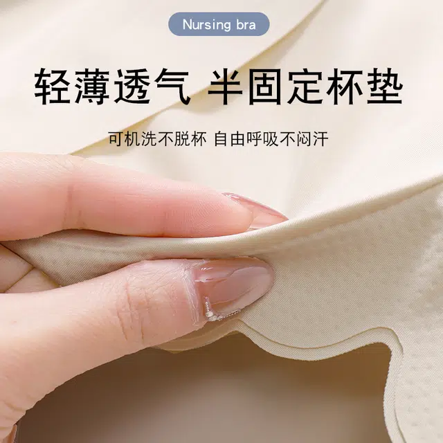 都市丽人 孕期哺乳上开口轻盈裸感无痕舒适透气不闷承托聚拢防下垂细腻亲肤高弹柔软支撑不易变形文胸 女款