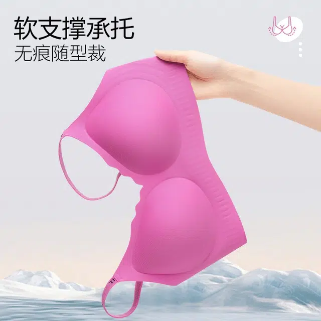 都市丽人 无痕聚拢轻薄透气舒适承托防下垂高弹加高侧比收副乳无钢圈果冻条软支撑小胸显大文胸 女款 礼袋装