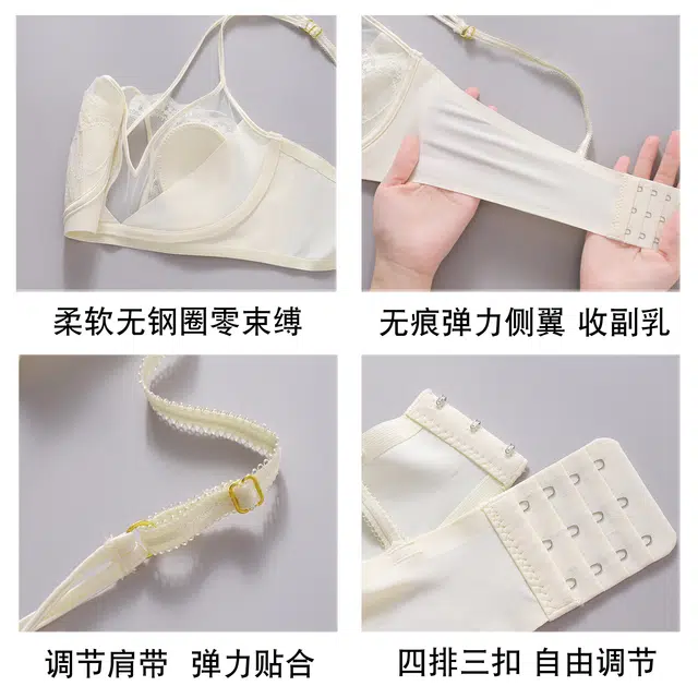 都市丽人 甜辣蕾丝性感交叉胸带轻薄兔耳杯立体聚拢承托防下垂无痕美背文胸 女款