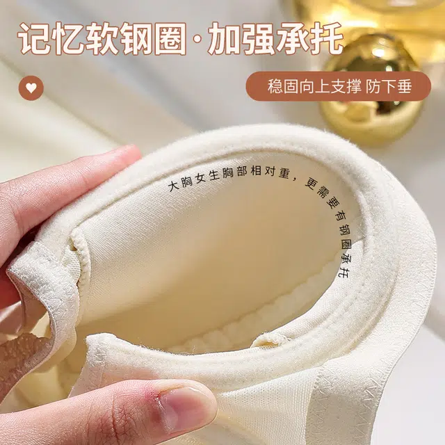 都市丽人 纯欲风性感蕾丝大胸显小软钢圈强支撑裸感透气轻薄舒适承托防下垂收副乳文胸 女款