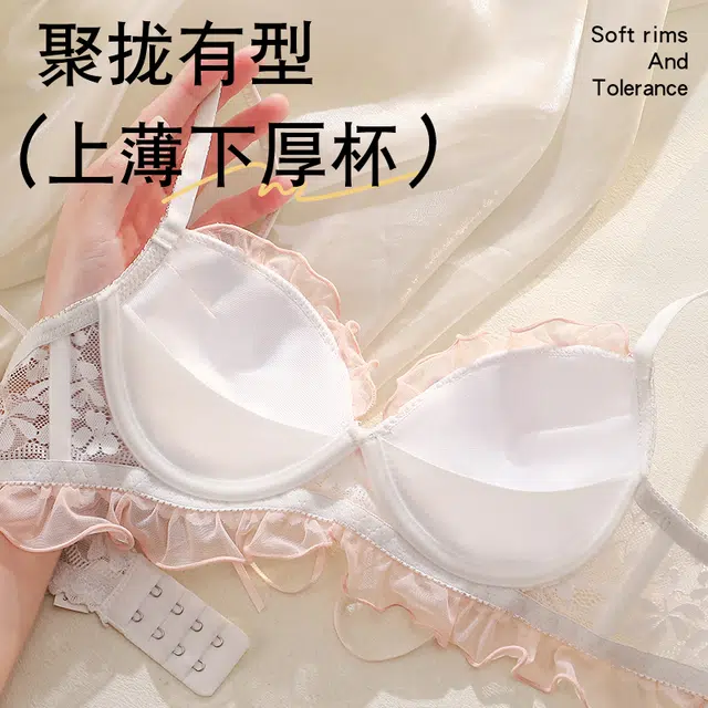 都市丽人 洛丽塔风蕾丝边上薄下厚兔耳杯小胸聚拢立体承托收副乳无钢圈防下垂美背文胸 女款 礼袋装