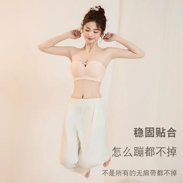 都市丽人 无肩带聚拢防滑承托柔软细腻亲肤舒适透气不闷汗无痕裸感高弹不掉收副乳文胸 女款