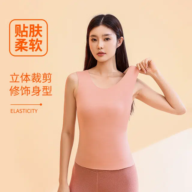 都市丽人 纯色抑菌贴身保暖无痕保暖背心 女款