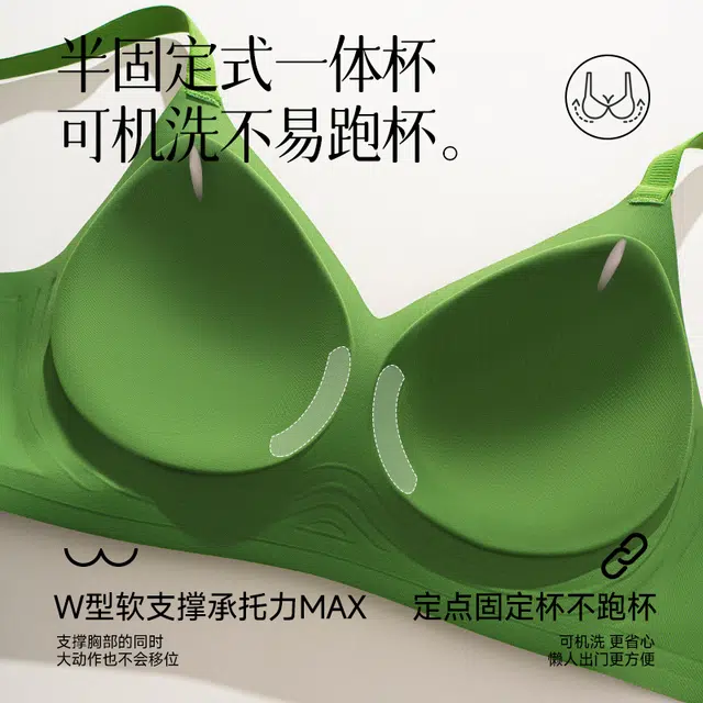 都市丽人 新中式国风浮雕提花果冻条软支撑聚拢承托收副乳高弹无痕裸感舒适轻薄透气文胸 女款