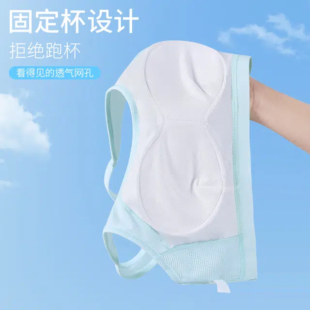 都市丽人 运动系列 发育期防震高弹不勒透气舒适亲肤细腻柔软吸湿排汗无钢圈防凸点裸感无痕不卷边文胸 女款