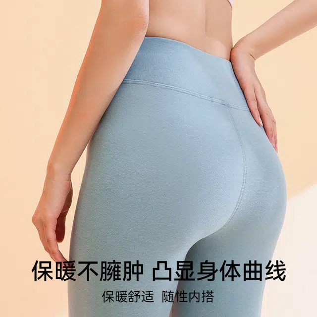 都市丽人 亲肤无痕发热内穿休闲长裤秋冬季保暖裤 女款