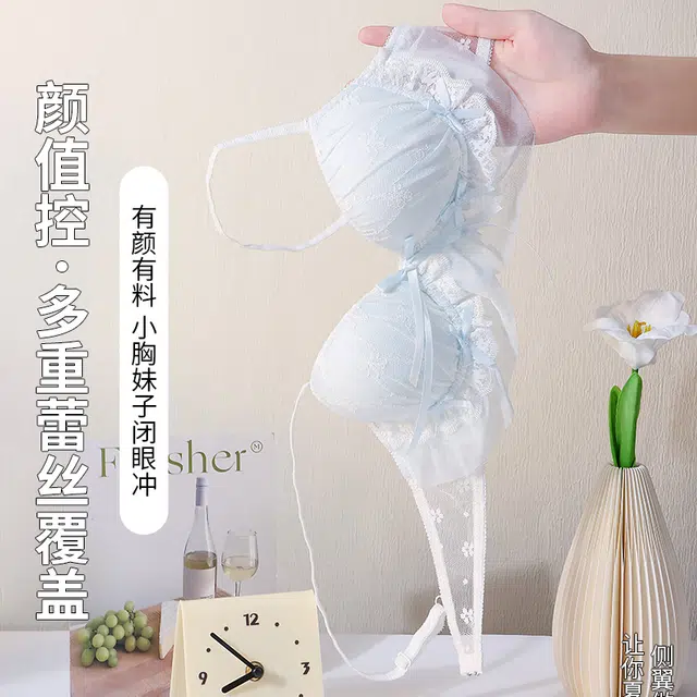 都市丽人 二次元洛丽塔风蕾丝花边甜辣小胸显大聚拢上薄下厚无钢圈收副乳透气舒适高弹柔软美背文胸 女款 礼袋装
