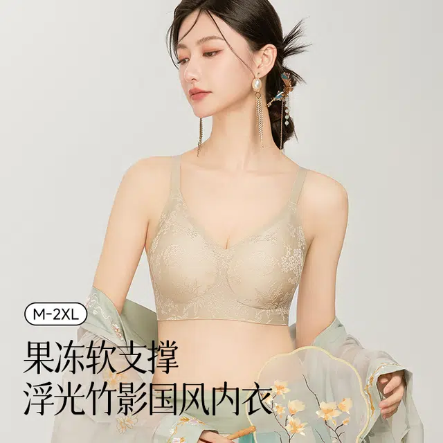 都市丽人 新中式国风浮雕提花果冻条软支撑聚拢承托收副乳高弹无痕裸感舒适轻薄透气文胸 女款