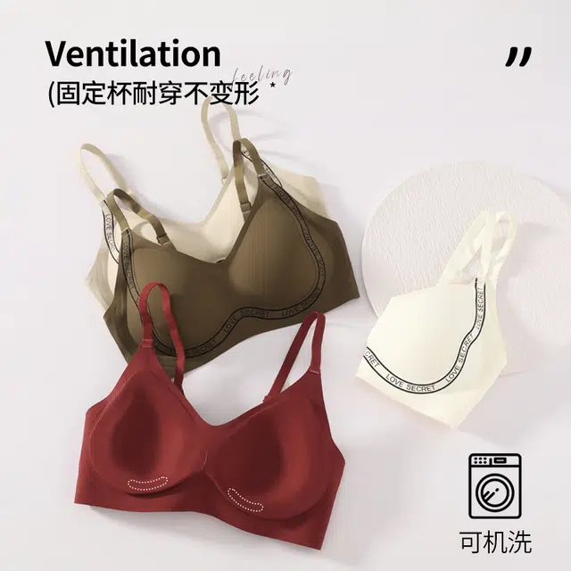都市丽人 升级提拉软支撑舒适聚拢薄款小胸无痕调整型上托透气文胸 女款
