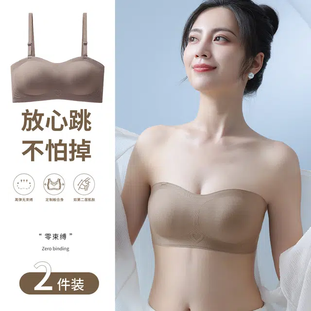 都市丽人 防滑不掉上托防下垂收副乳不空杯裸感舒适透气亲肤细腻轻薄防凸点高弹文胸 女款