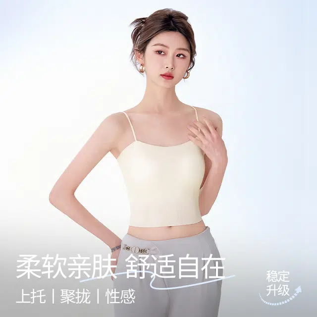 都市丽人 简约百搭裸感舒适免穿文胸清凉柔软亲肤聚拢上托吸湿透气加宽侧翼收副乳无痕软支撑高弹背心 女款