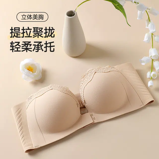 都市丽人 前扣可拆卸肩带抹胸小胸显大韩漫胸聚拢防滑收副乳亲肤无痕不显色裸感文胸 女款