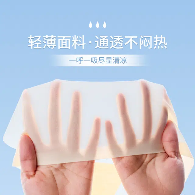 都市丽人 凉感细腻亲肤舒适轻薄聚拢透气不闷果冻条软支撑承托防下垂不移位加高侧比收副乳文胸 女款