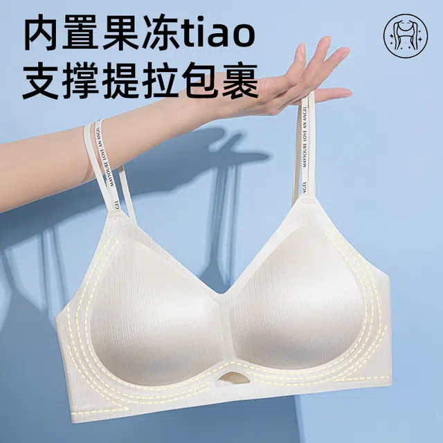 都市丽人 拉丝珠光绸缎内衣圆翘胸小胸聚拢提拉无痕美背双层字母肩带光滑杯面水滴杯软糯挺阔轻盈柔软文胸 女款