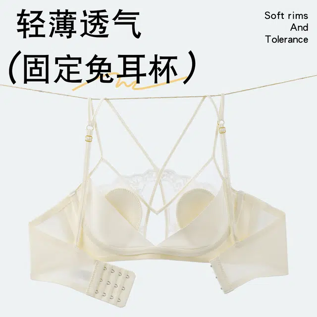 都市丽人 甜辣蕾丝性感交叉胸带轻薄兔耳杯立体聚拢承托防下垂无痕美背文胸 女款