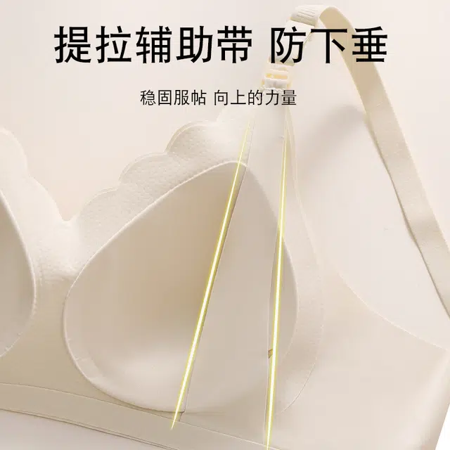 都市丽人 孕期哺乳上开口轻盈裸感无痕舒适透气不闷承托聚拢防下垂细腻亲肤高弹柔软支撑不易变形文胸 女款