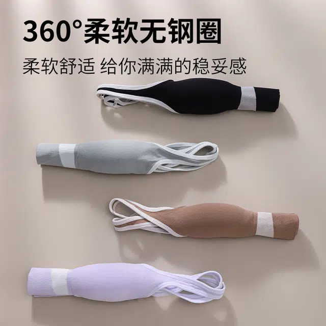 都市丽人 亲肤细腻无痕柔软舒适透气不闷吸湿排汗高弹裸感不易变形不跑杯防下垂收副乳无钢圈文胸 女款