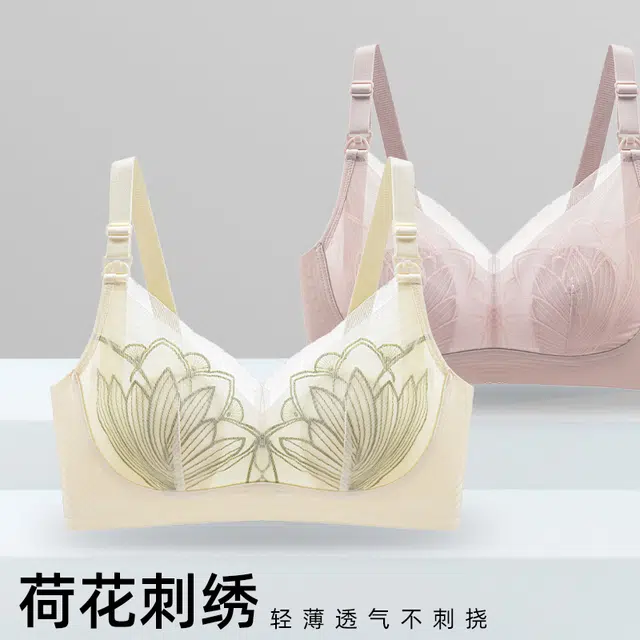 都市丽人 哺乳舒适透气聚拢上托无痕文胸 女款