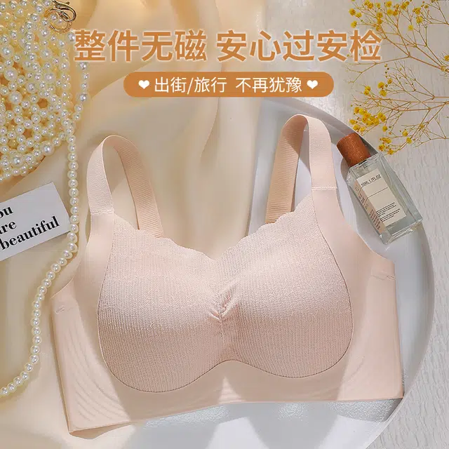 都市丽人 大胸显小立体有型无钢圈柔软舒适透气文胸 女款