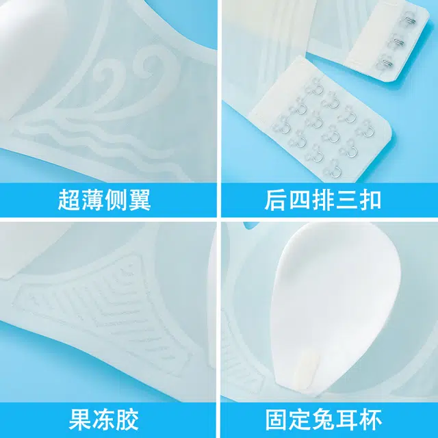 都市丽人 裸感轻薄透气亲肤舒适不闷聚拢无痕凉感柔软清爽防凸无钢圈果冻条软支撑收副乳文胸 女款