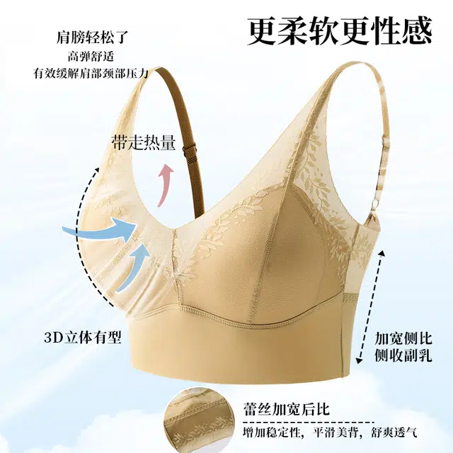 都市丽人 桑蚕丝内里蕾丝杯无痕软提拉高弹裸感柔软舒适亲肤收副乳轻薄透气聚拢美背文胸 女款