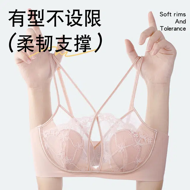 都市丽人 甜辣蕾丝性感交叉胸带轻薄兔耳杯立体聚拢承托防下垂无痕美背文胸 女款