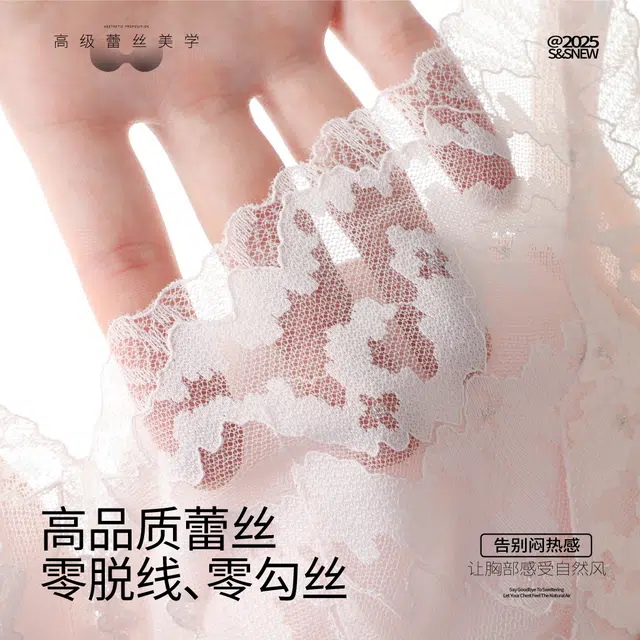 都市丽人 性感纯欲蕾丝聚拢小胸显大防下垂无痕薄款美背无钢圈不闷不勒收副乳高弹力文胸 女款