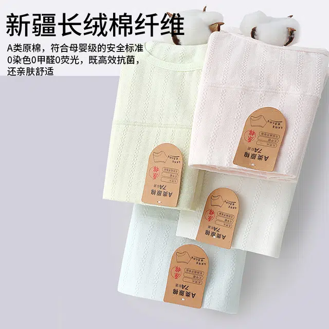 都市丽人 简约纯色抑菌高腰高弹不夹臀清爽透气舒适百搭三角内裤 女款 礼袋装