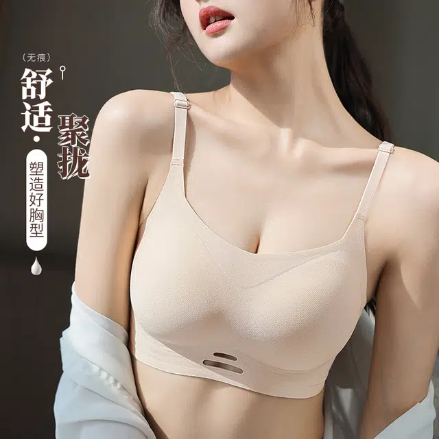 都市丽人 轻薄美背舒适透气无痕自带杯垫聚拢承托不下滑果冻条软支撑亲肤不闷文胸 女款