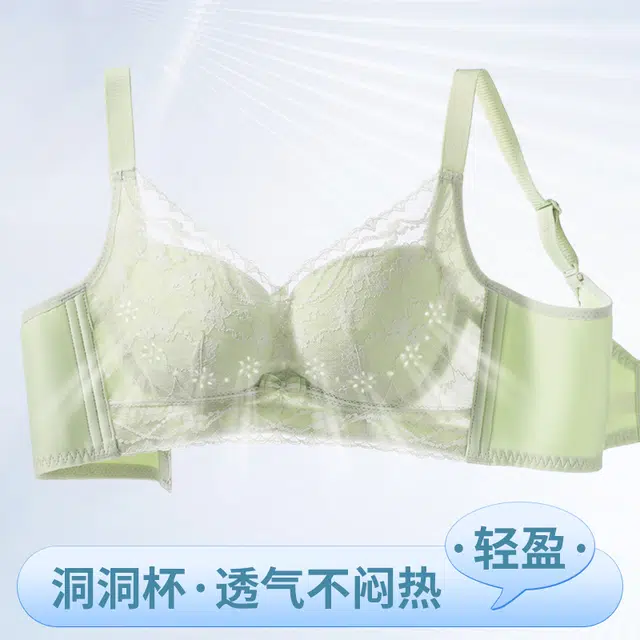 都市丽人 大胸显小聚拢无痕清爽透气蕾丝花薄款提拉防下垂侧收美背性感纯欲风无钢圈收副乳文胸 女款