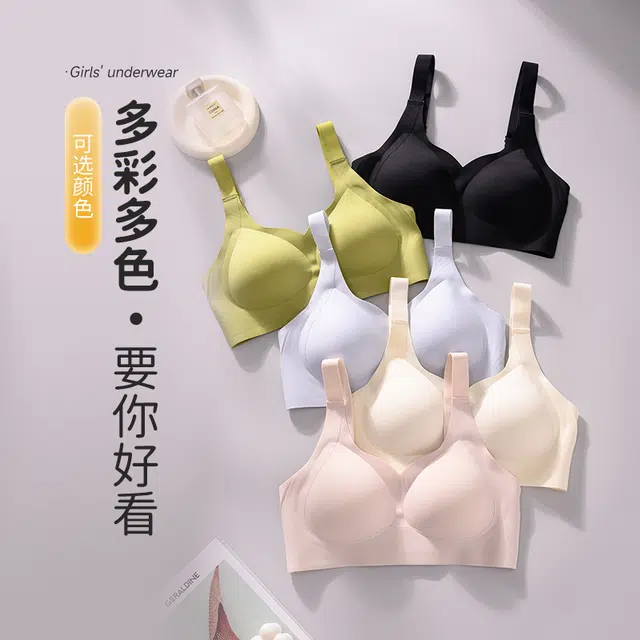 都市丽人 提拉纯色大胸显小聚拢无痕舒适薄款文胸 女款