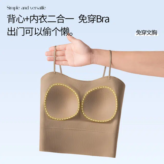 都市丽人 简约百搭裸感舒适免穿文胸清凉柔软亲肤聚拢上托吸湿透气加宽侧翼收副乳无痕软支撑高弹背心 女款