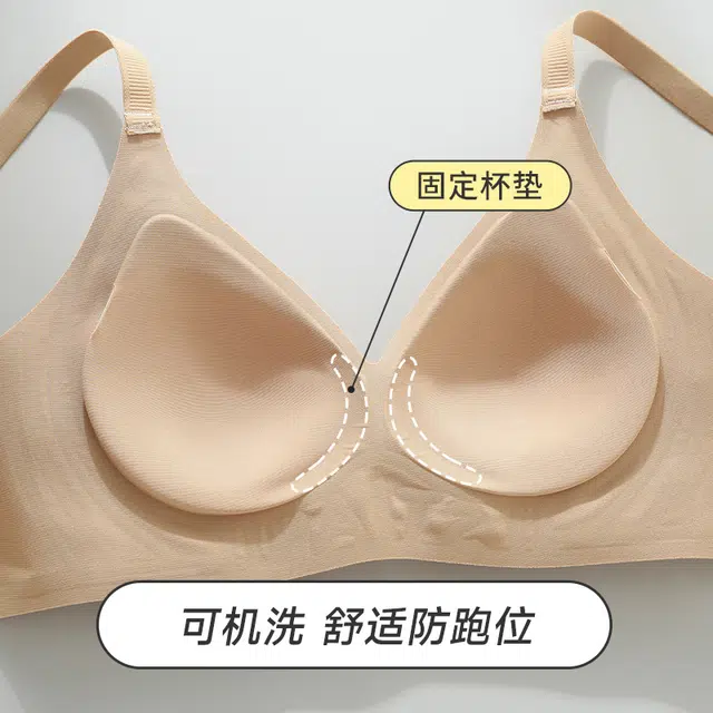 都市丽人 舒适透气聚拢薄款小胸无痕调整型上托文胸 女款