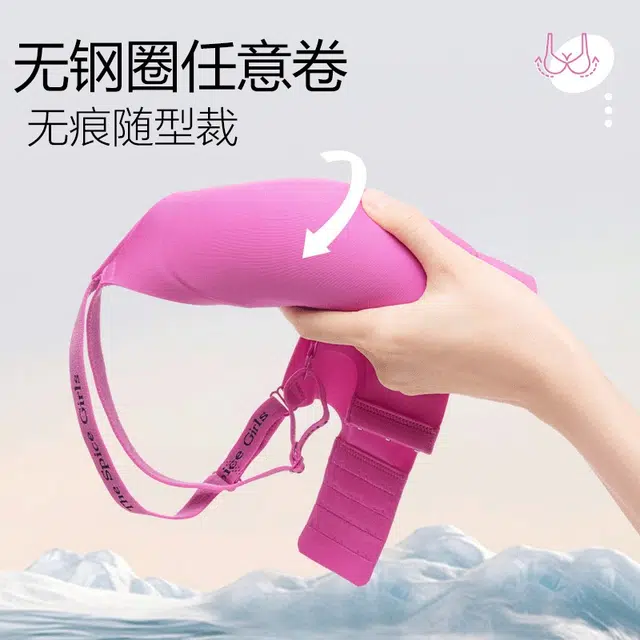 都市丽人 无痕聚拢轻薄透气舒适承托防下垂高弹加高侧比收副乳无钢圈果冻条软支撑小胸显大文胸 女款 礼袋装