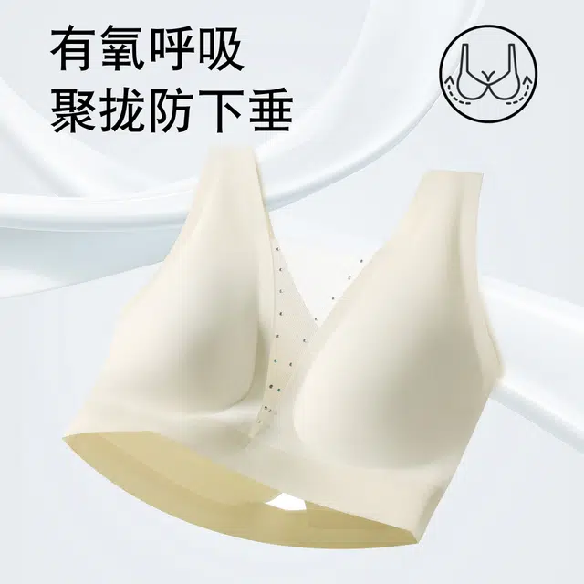 都市丽人 无钢圈软支撑上托聚拢舒适透气不闷防下垂隐形无痕粉底液凉感提拉加高侧比收副乳文胸 女款