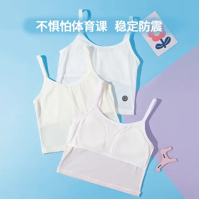 都市丽人 透气裸感无痕舒适防走光轻盈背心 女款