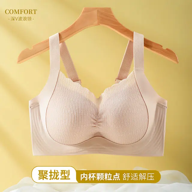 都市丽人 大胸显小立体有型无钢圈柔软舒适透气文胸 女款