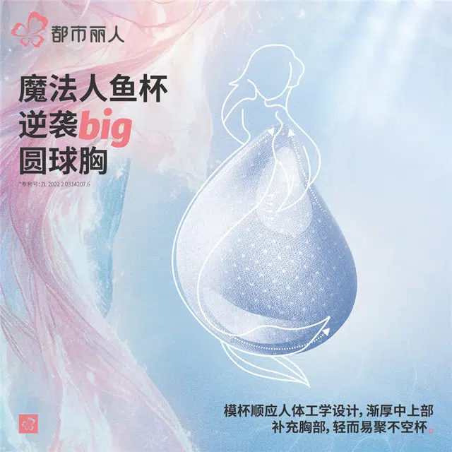 都市丽人 无痕简约舒适休闲纯色-甄选文胸 女款