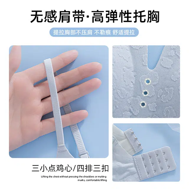 都市丽人 无痕裸感蕾丝轻薄显小亲肤舒适聚拢上托防下垂侧翼高弹加宽收副乳文胸 女款
