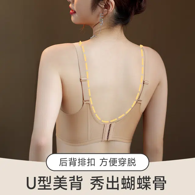 都市丽人 舒适透气聚拢薄款小胸无痕调整型上托文胸 女款